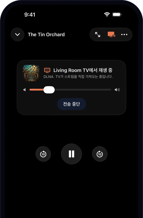 전송 중인 플레이어: ‘Living Room TV에서 재생 중’ 표시와 일시 정지, 건너뛰기, TV 음량 조절.